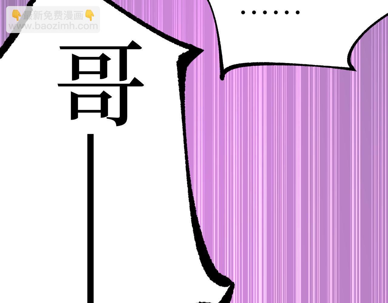 第19话 大仇得报(1/3)-第19话