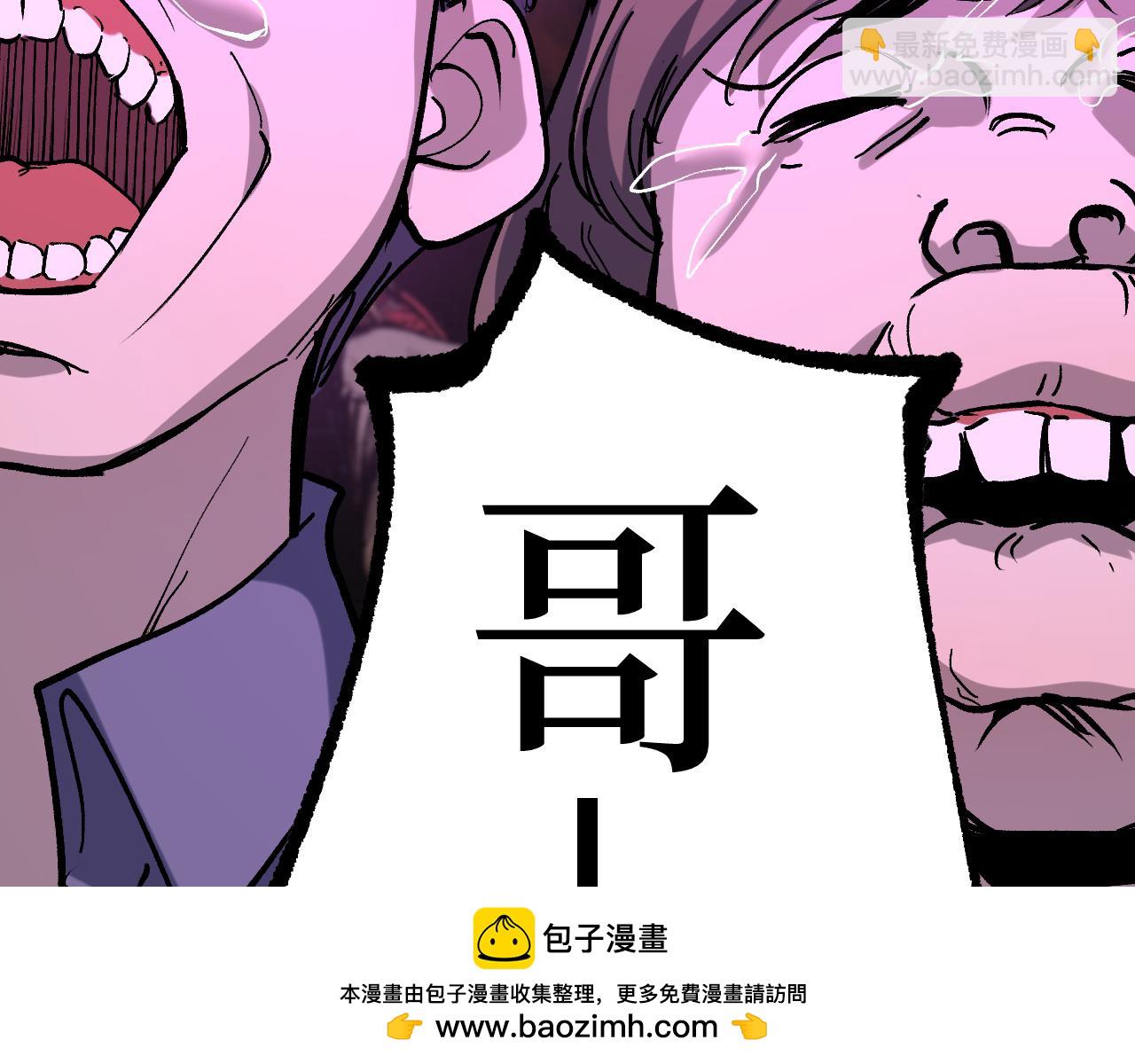 第19话 大仇得报(1/3)-第19话