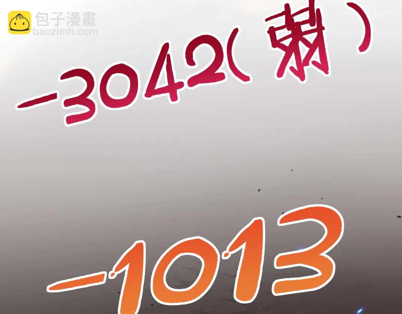 第21话 黄金节肢！令人震惊的速度(1/3)-第21话