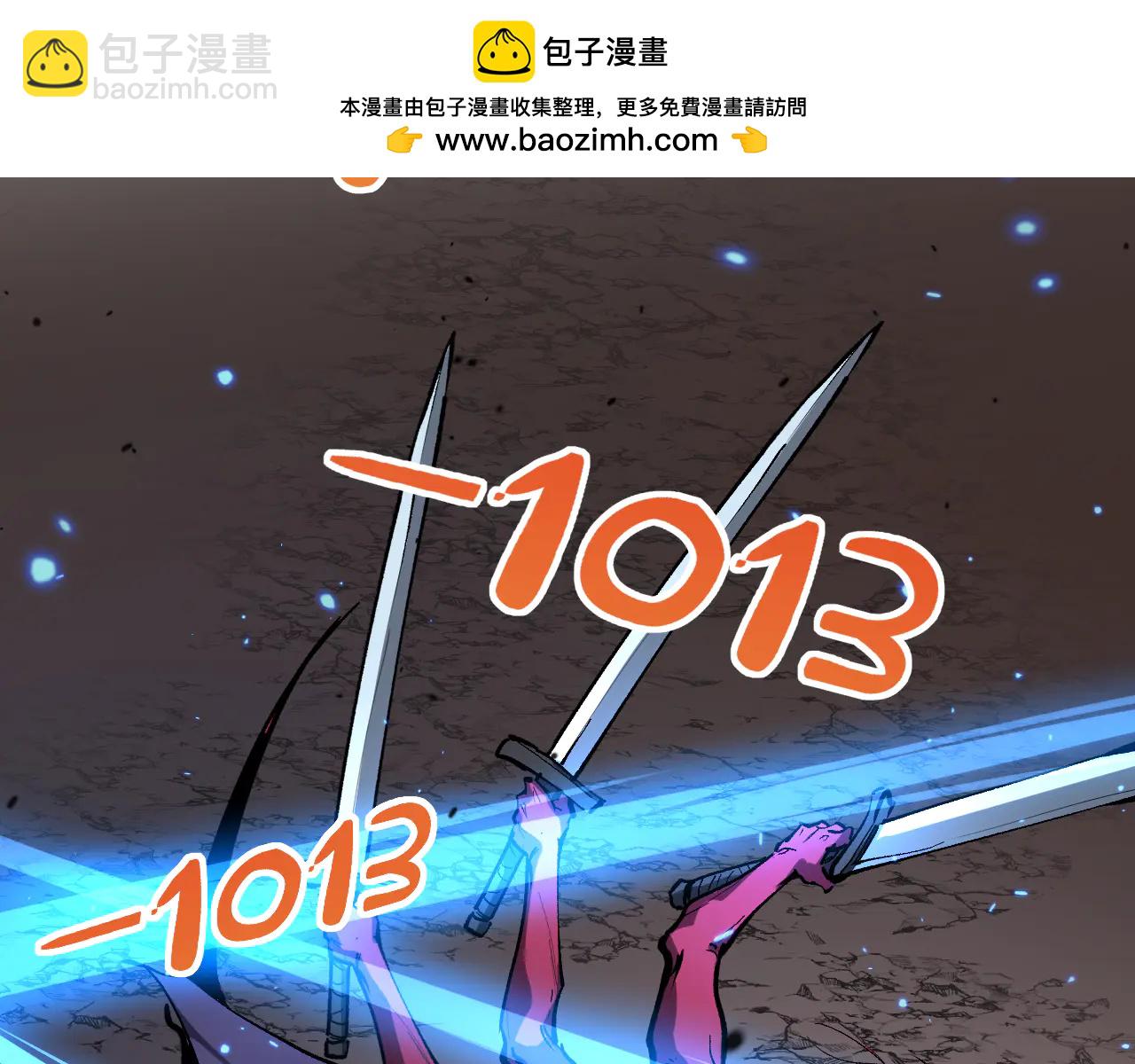 第21话 黄金节肢！令人震惊的速度(1/3)-第21话