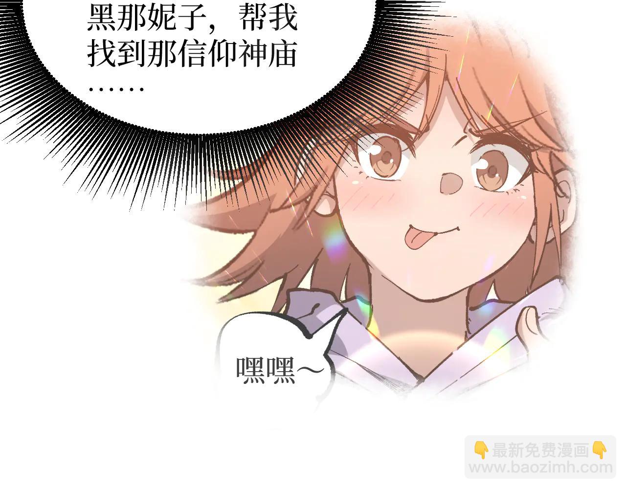 第21话 黄金节肢！令人震惊的速度(1/3)-第21话