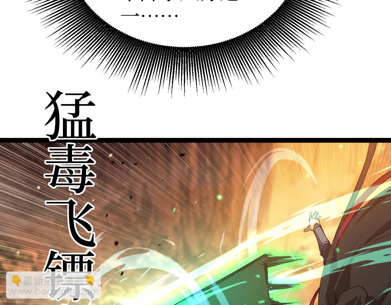 第21话 黄金节肢！令人震惊的速度(1/3)-第21话