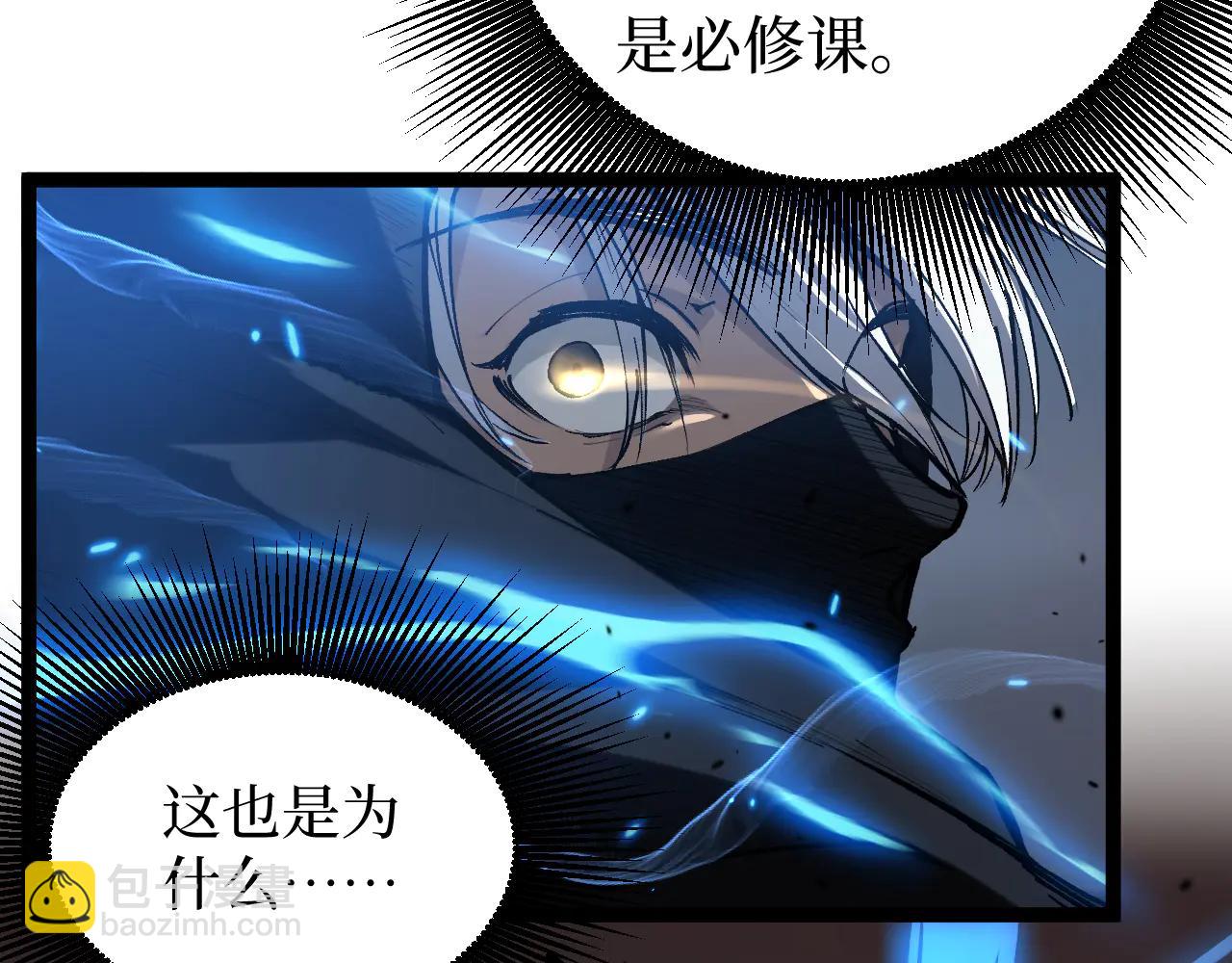 第21话 黄金节肢！令人震惊的速度(1/3)-第21话