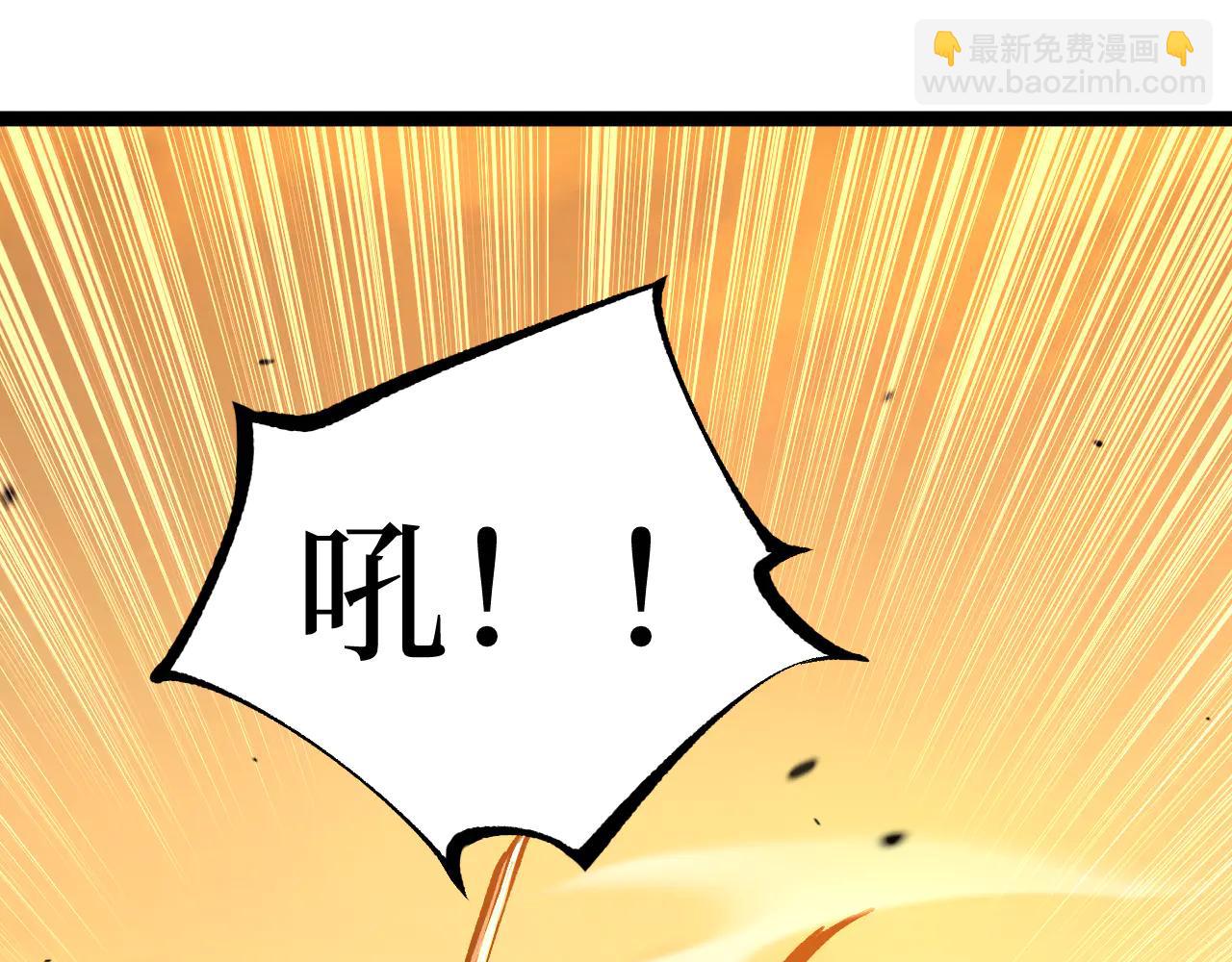 第21话 黄金节肢！令人震惊的速度(1/3)-第21话