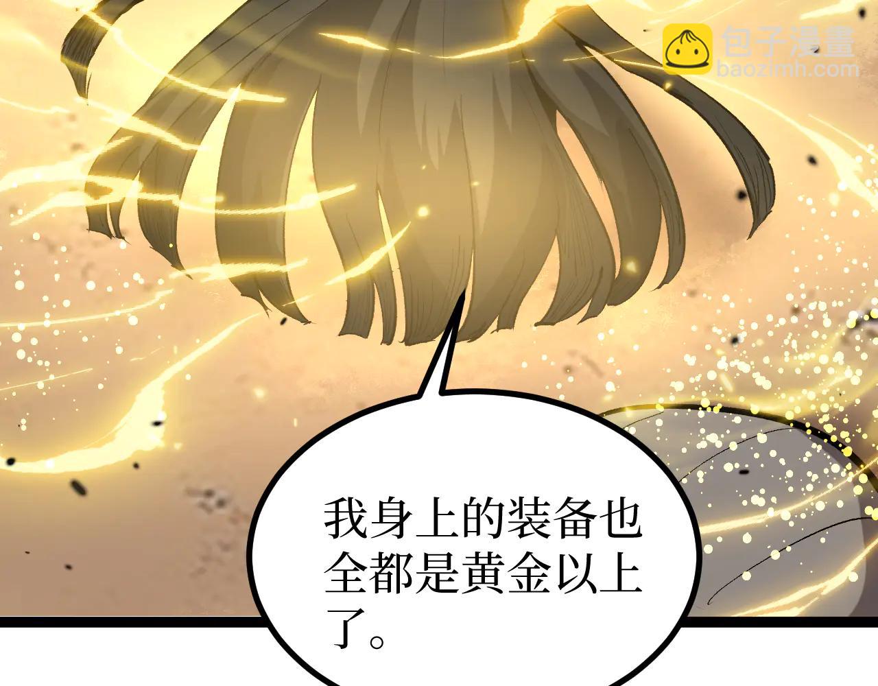 第23话 五千万杀一个普通人(1/3)-第23话
