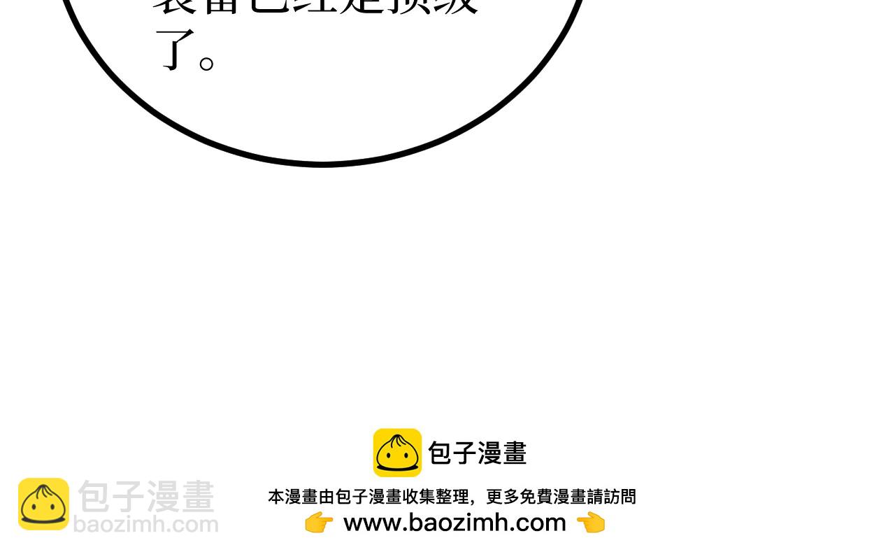 第23话 五千万杀一个普通人(1/3)-第23话