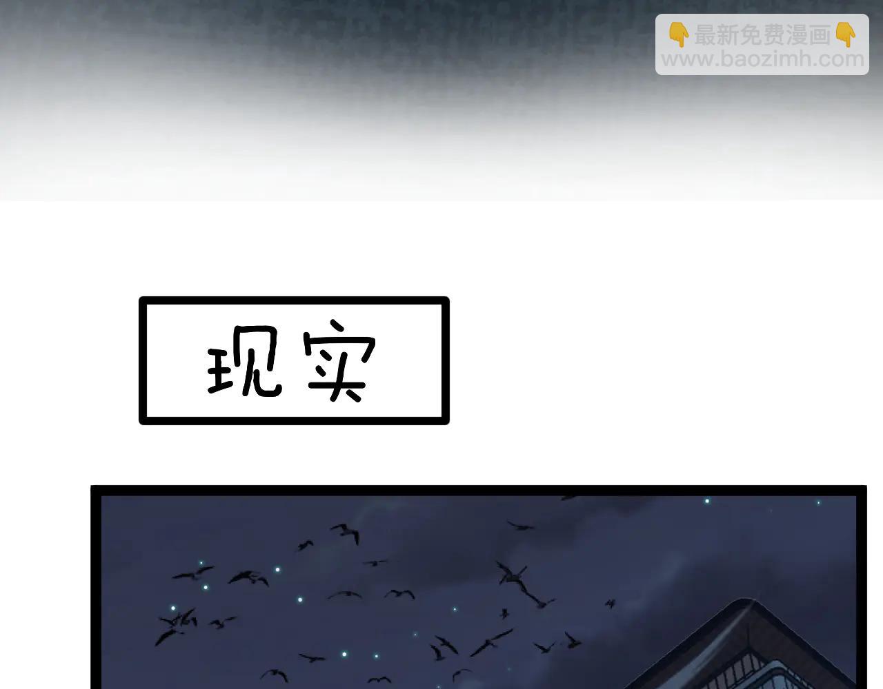 第25话 神灵遗弃大陆(1/3)-第25话