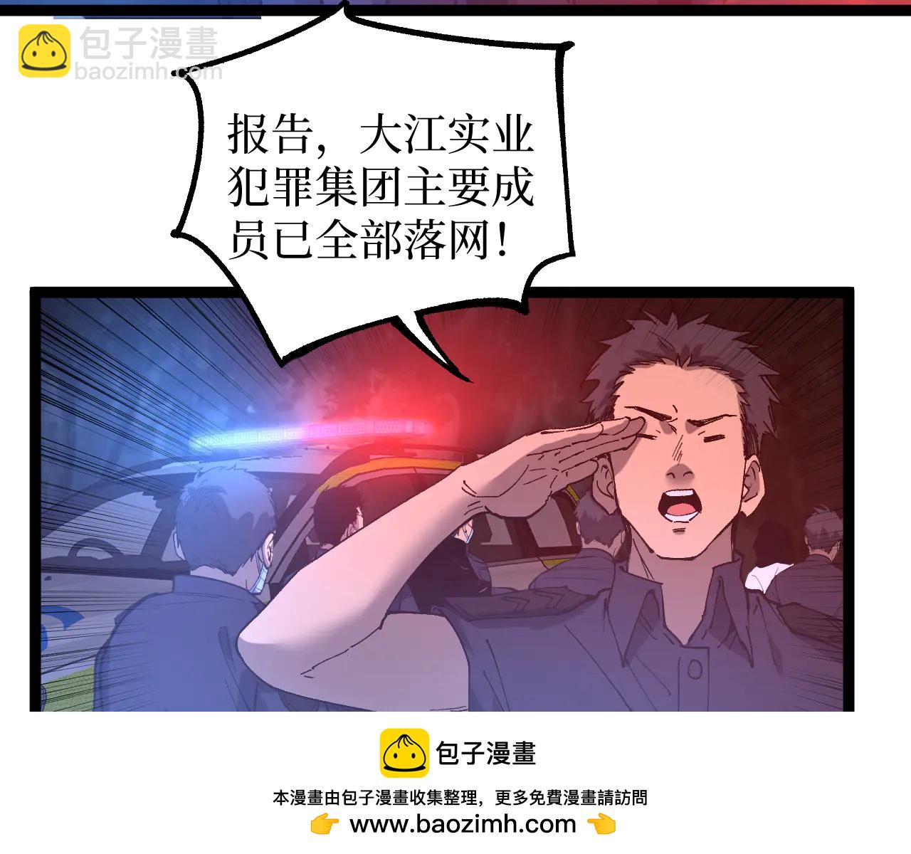 第25话 神灵遗弃大陆(1/3)-第25话
