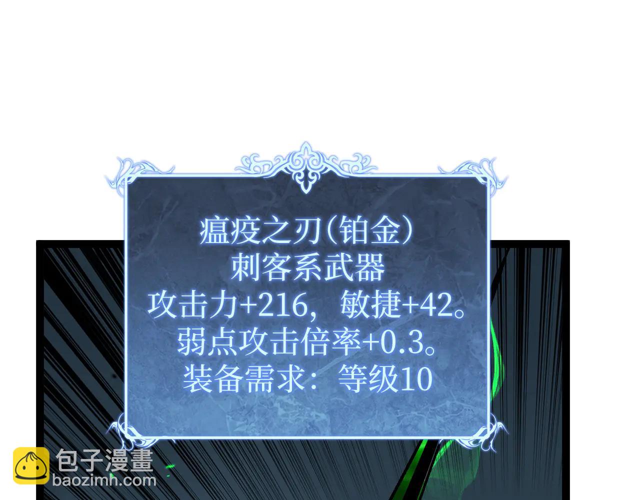 第25话 神灵遗弃大陆(1/3)-第25话
