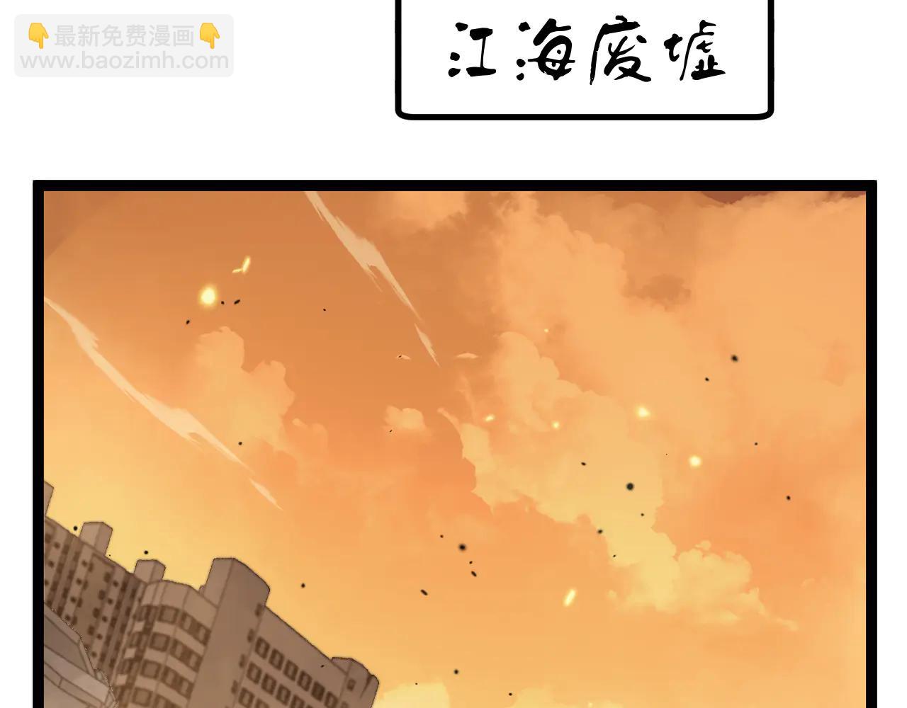 第27话 净魂者(1/3)-第27话