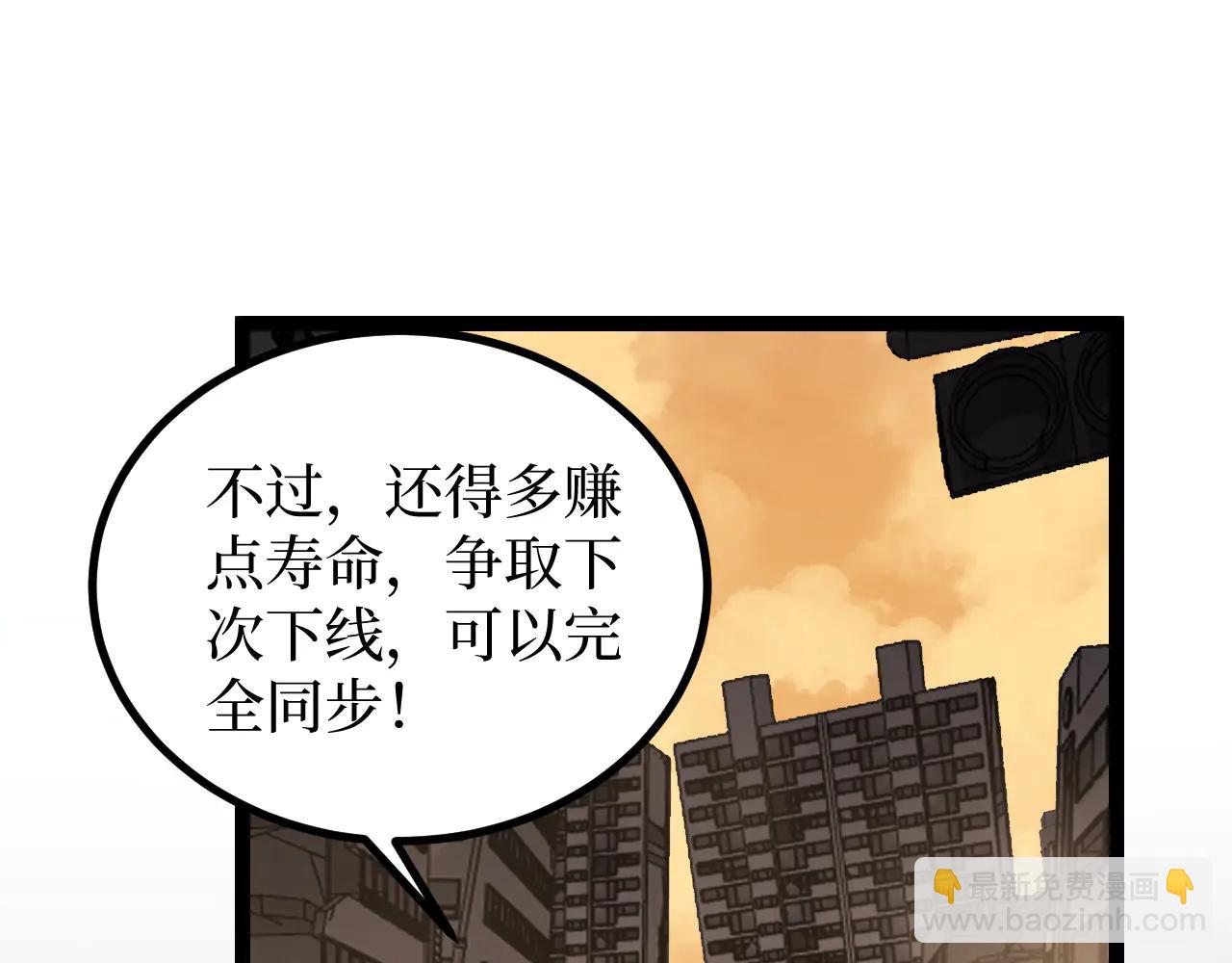 第29话 屠杀(1/3)-第29话