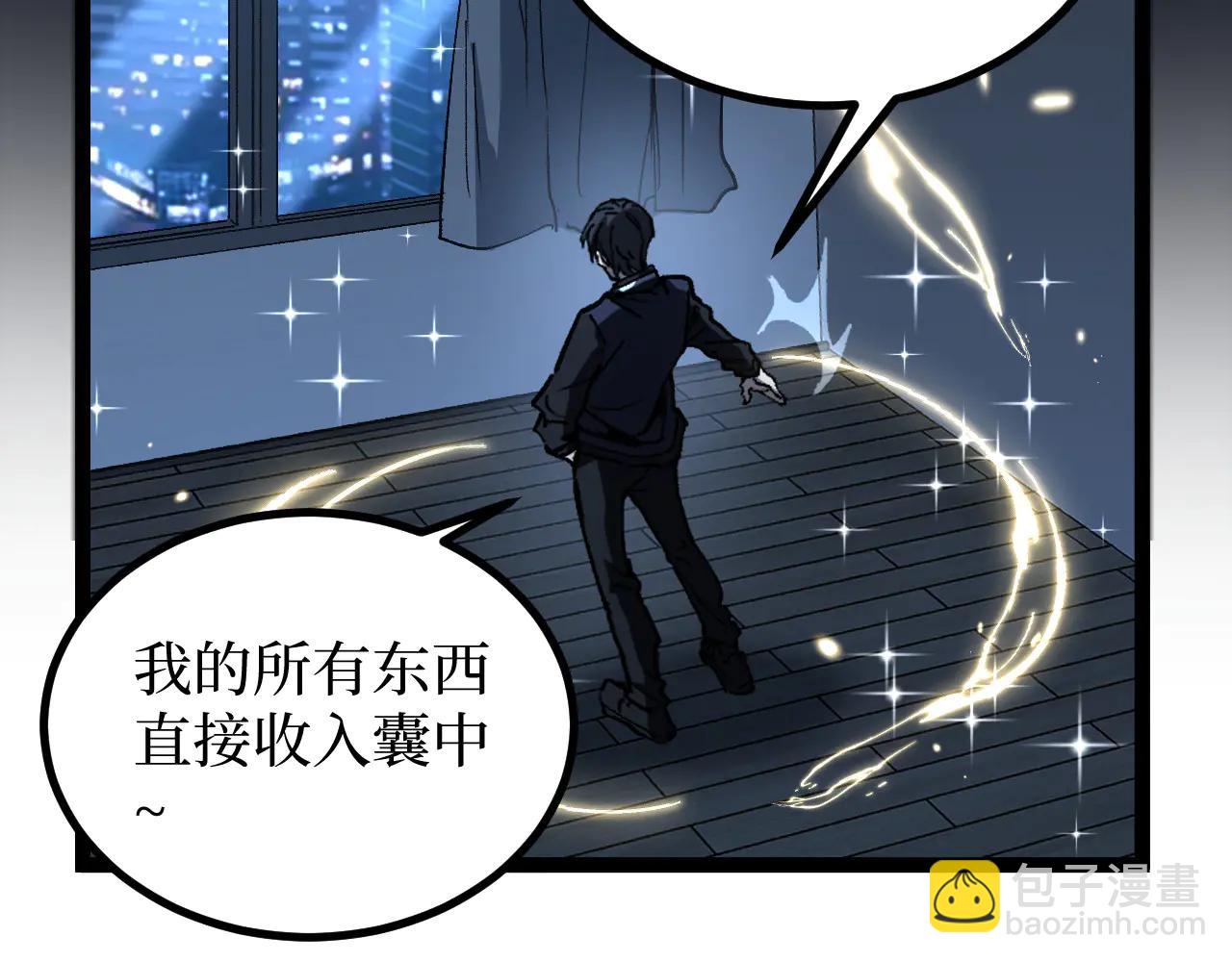 第29话 屠杀(1/3)-第29话