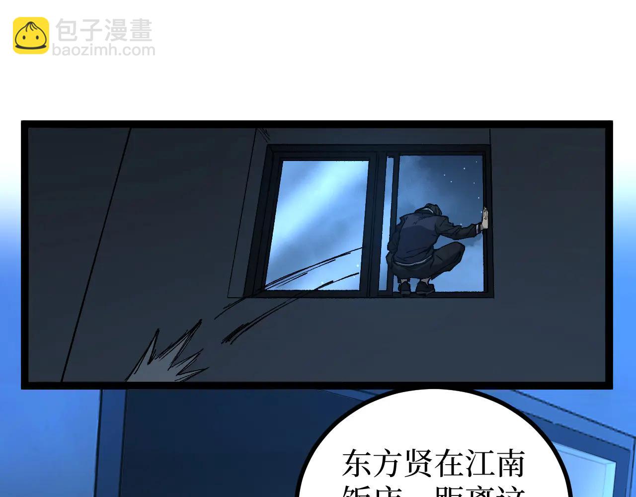 第29话 屠杀(1/3)-第29话