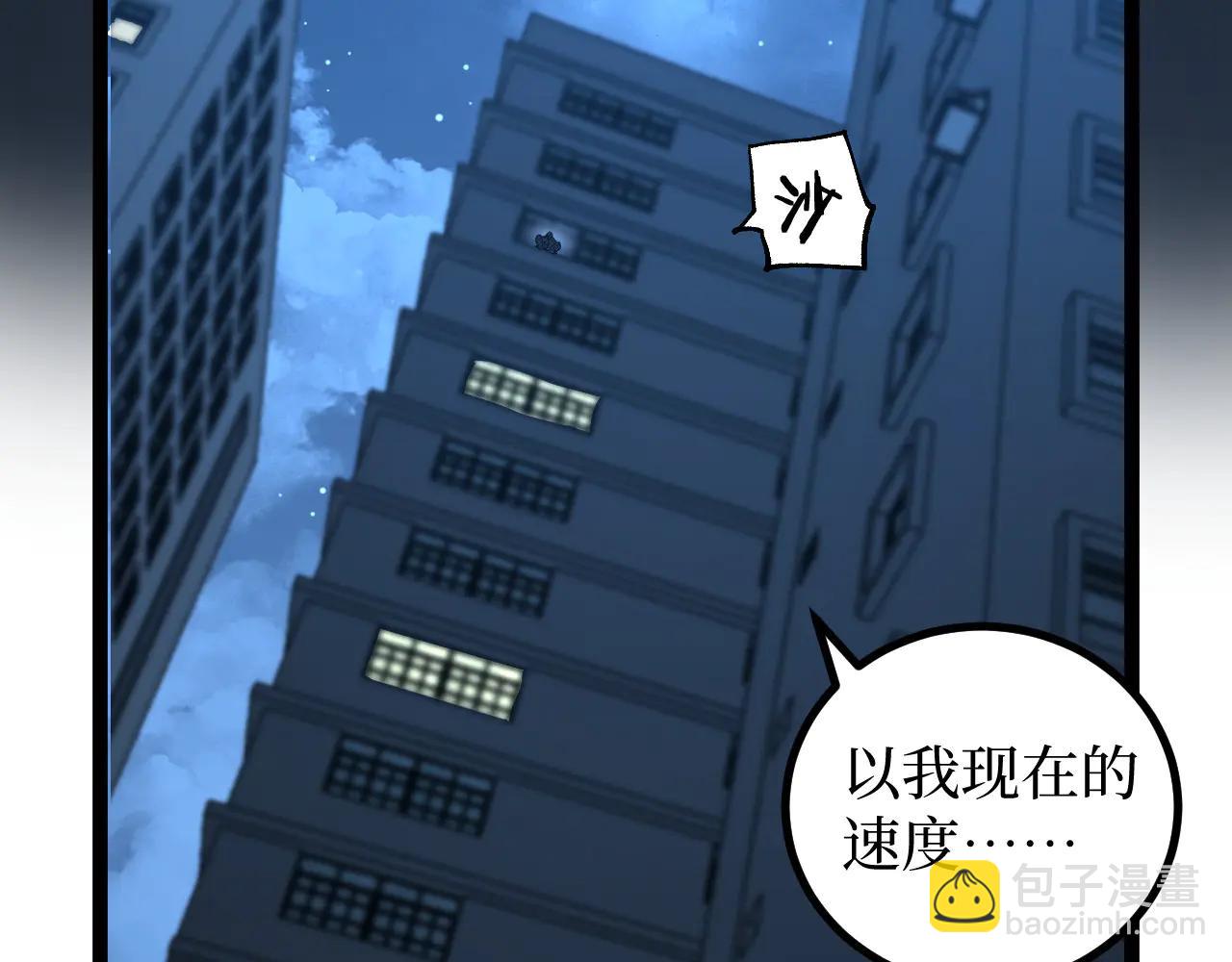 第29话 屠杀(1/3)-第29话