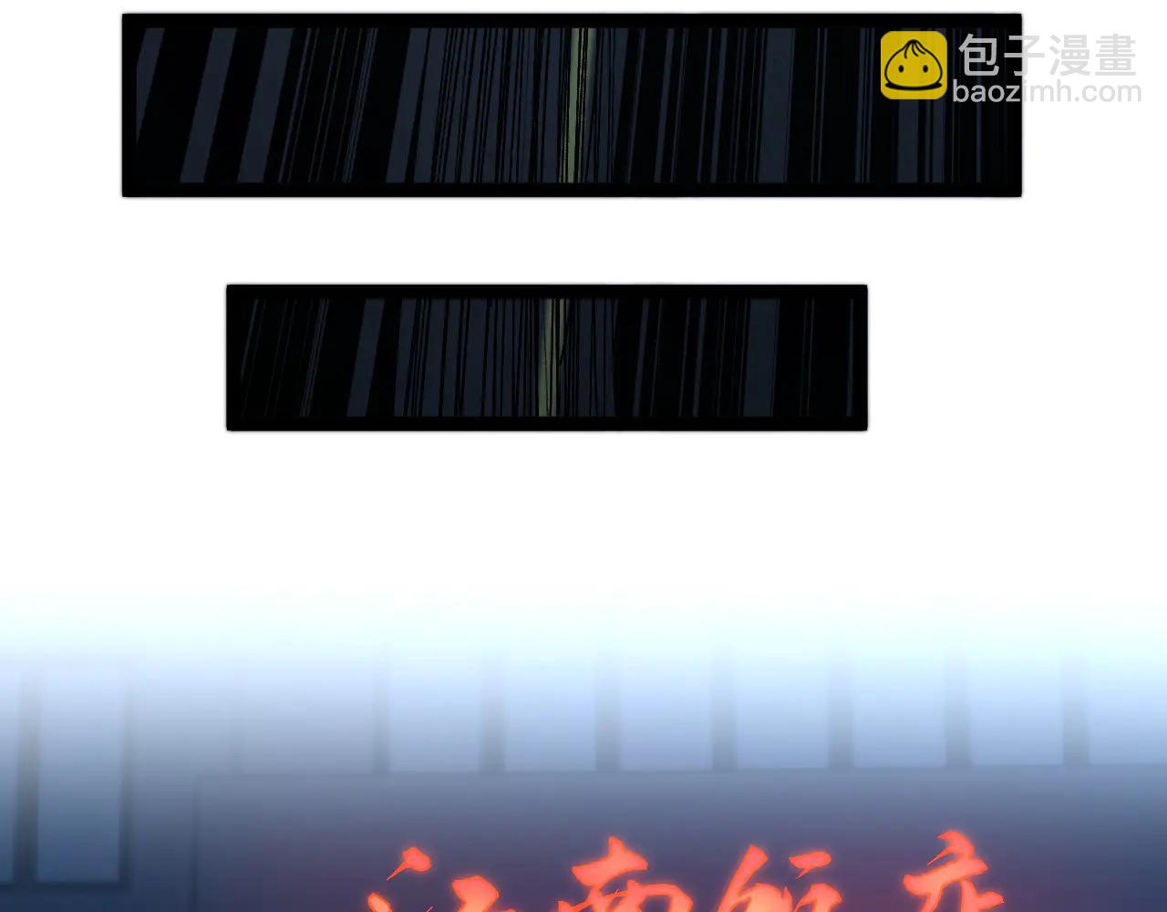 第29话 屠杀(1/3)-第29话
