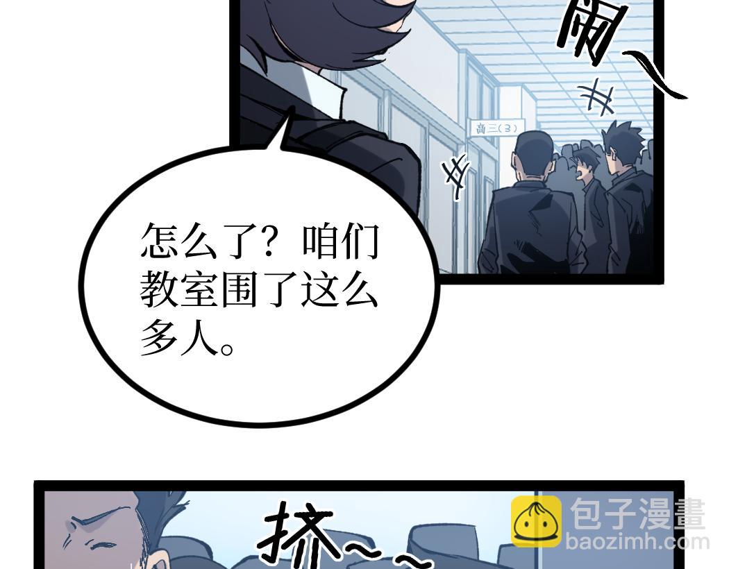 第3话 暗影出手(1/4)-第3话