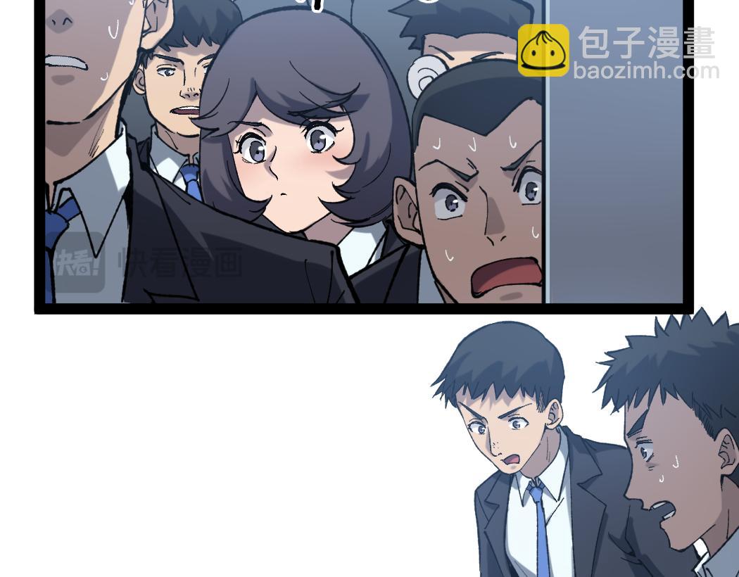 第3话 暗影出手(1/4)-第3话