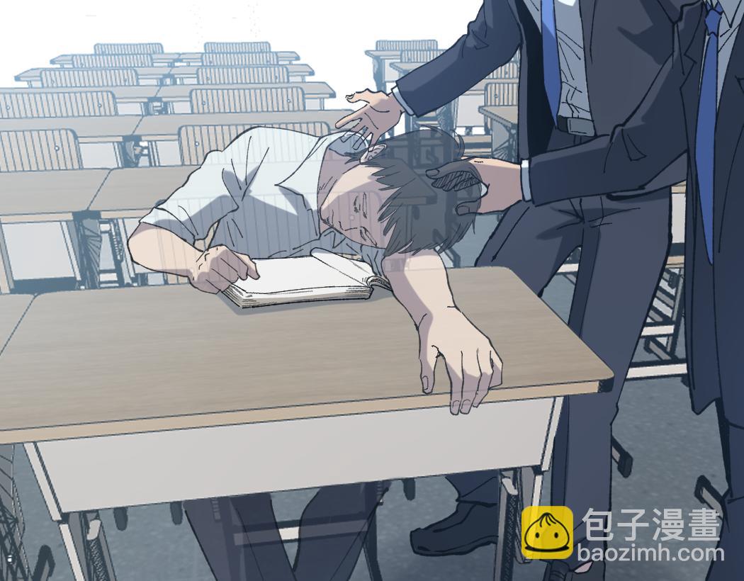 第3话 暗影出手(1/4)-第3话