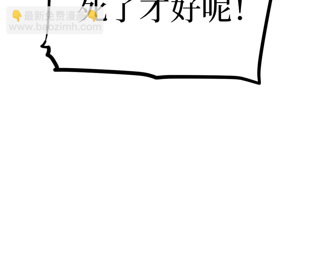 第3话 暗影出手(1/4)-第3话