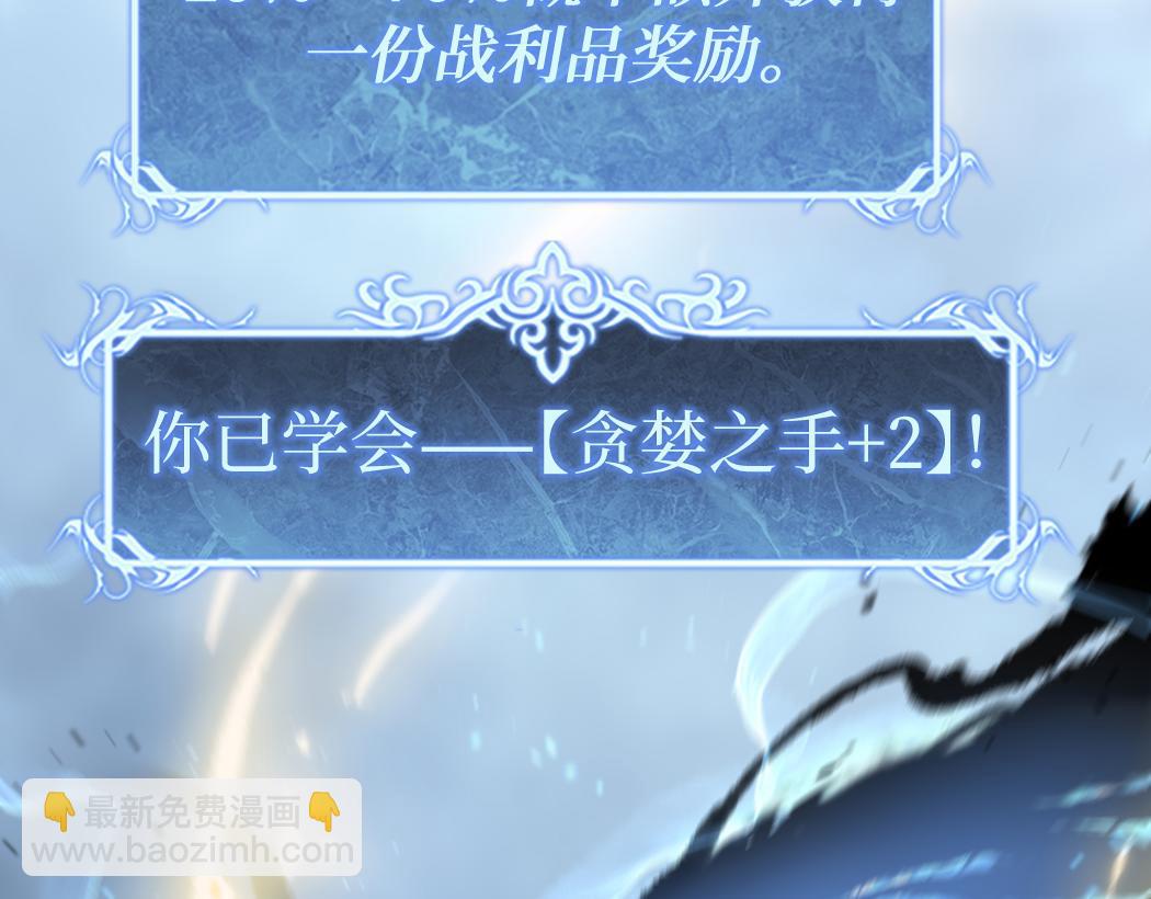 第3话 暗影出手(1/4)-第3话