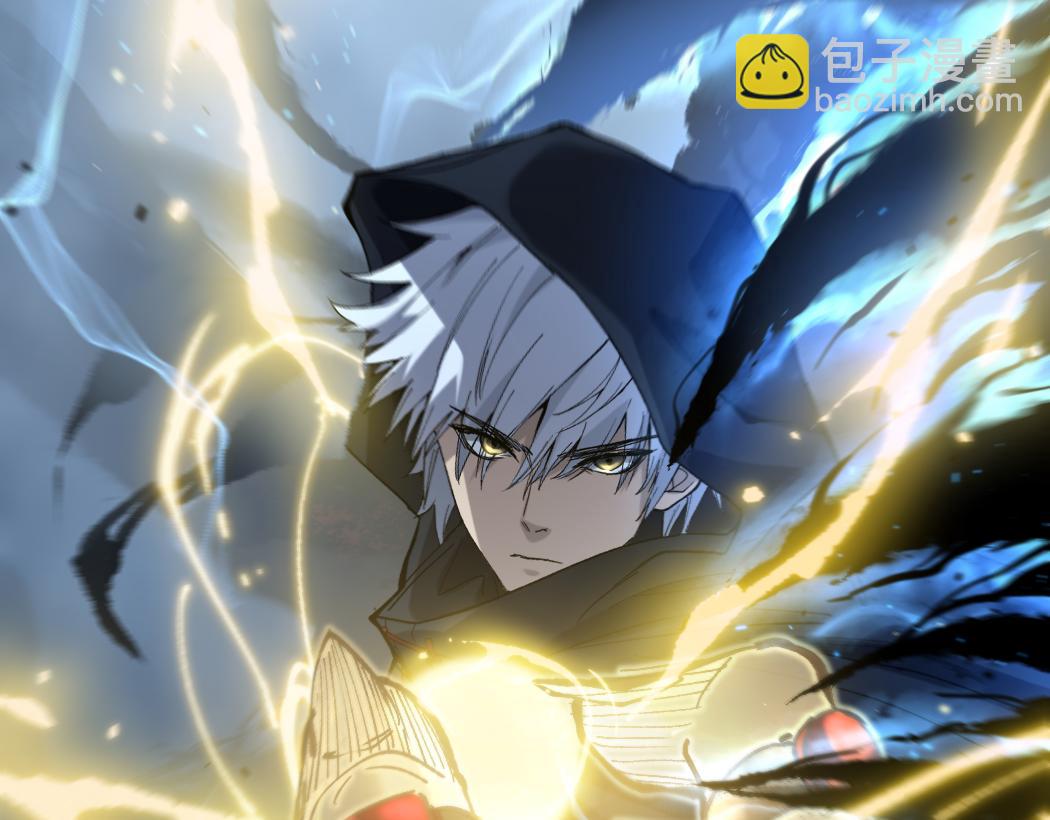 第3话 暗影出手(1/4)-第3话