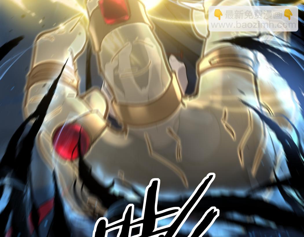 第3话 暗影出手(1/4)-第3话