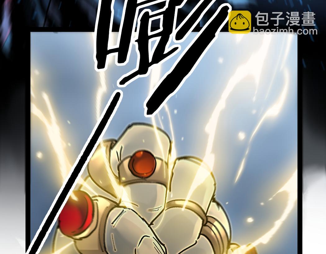 第3话 暗影出手(1/4)-第3话