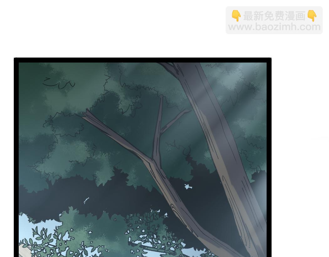 第3话 暗影出手(1/4)-第3话