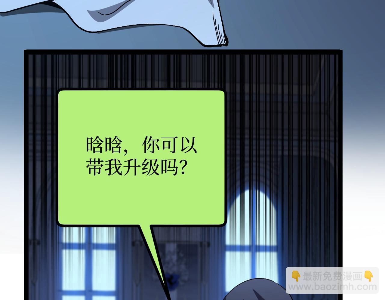 第31话 强势求助(1/3)-第31话