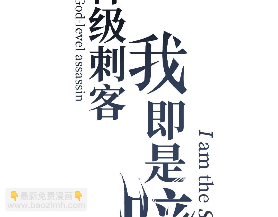第31话 强势求助(1/3)-第31话