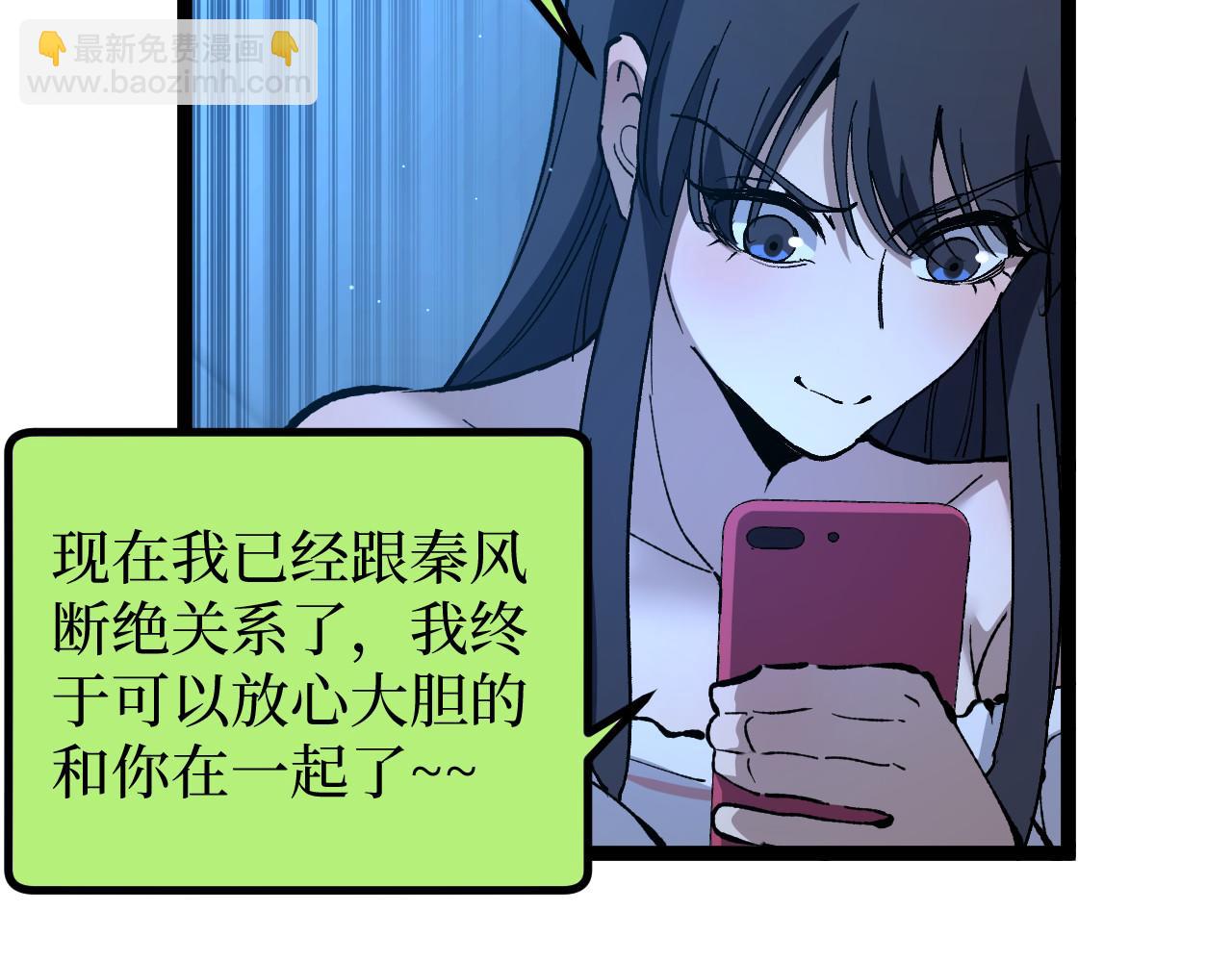 第31话 强势求助(1/3)-第31话