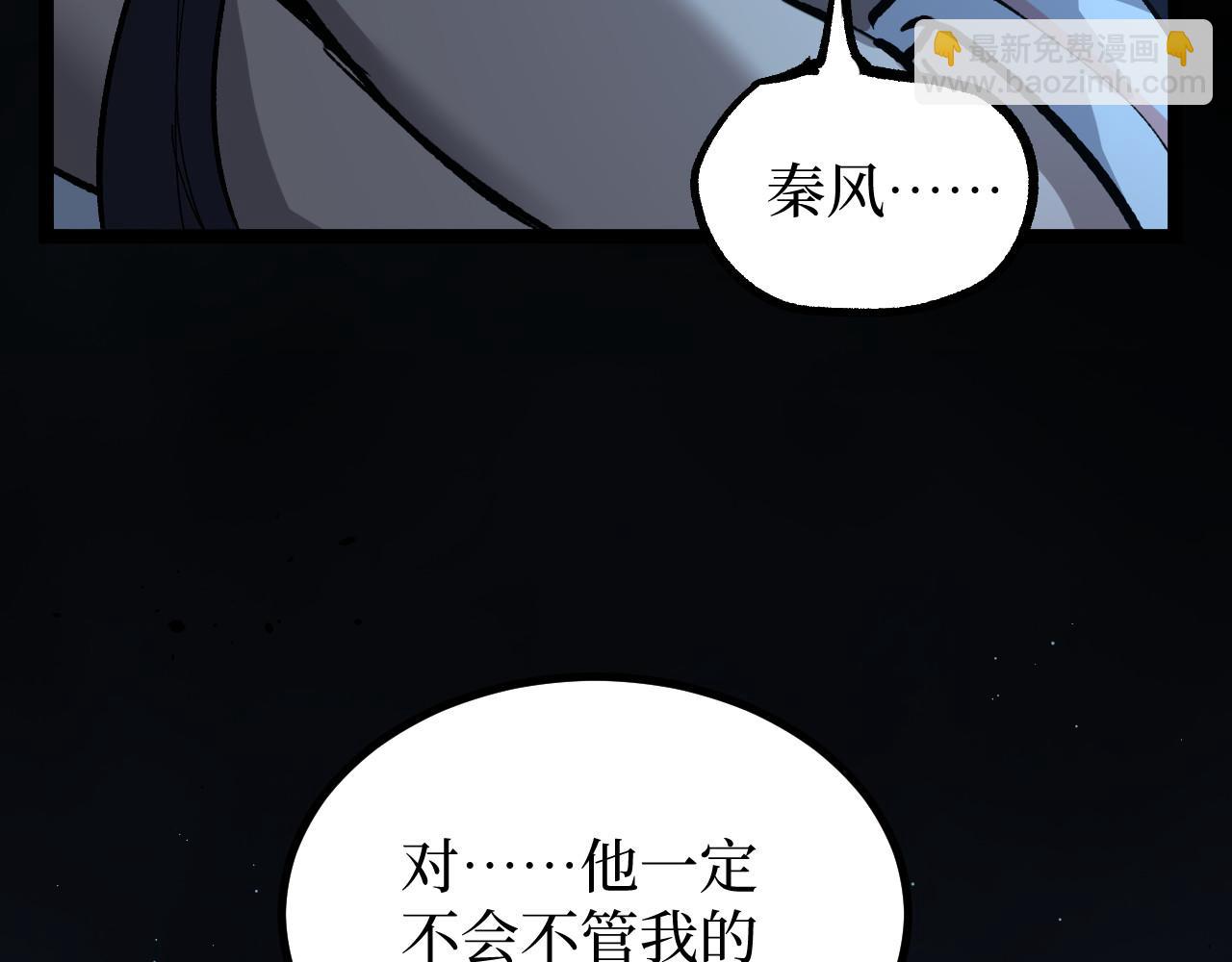第31话 强势求助(1/3)-第31话