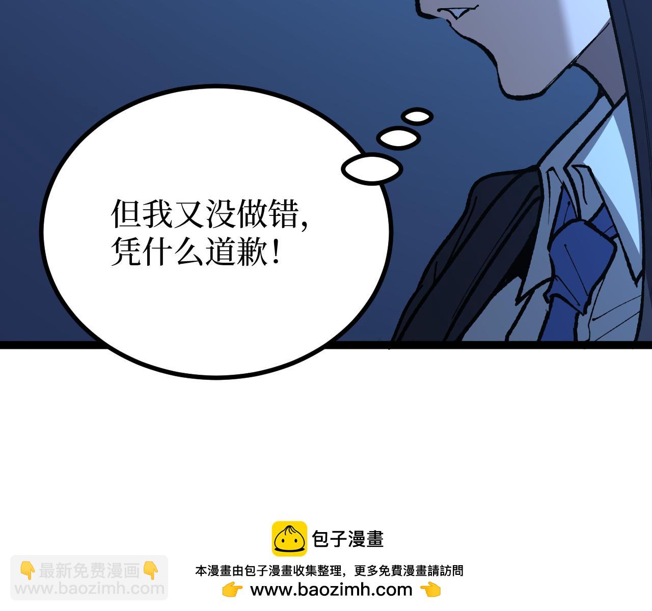 第31话 强势求助(1/3)-第31话