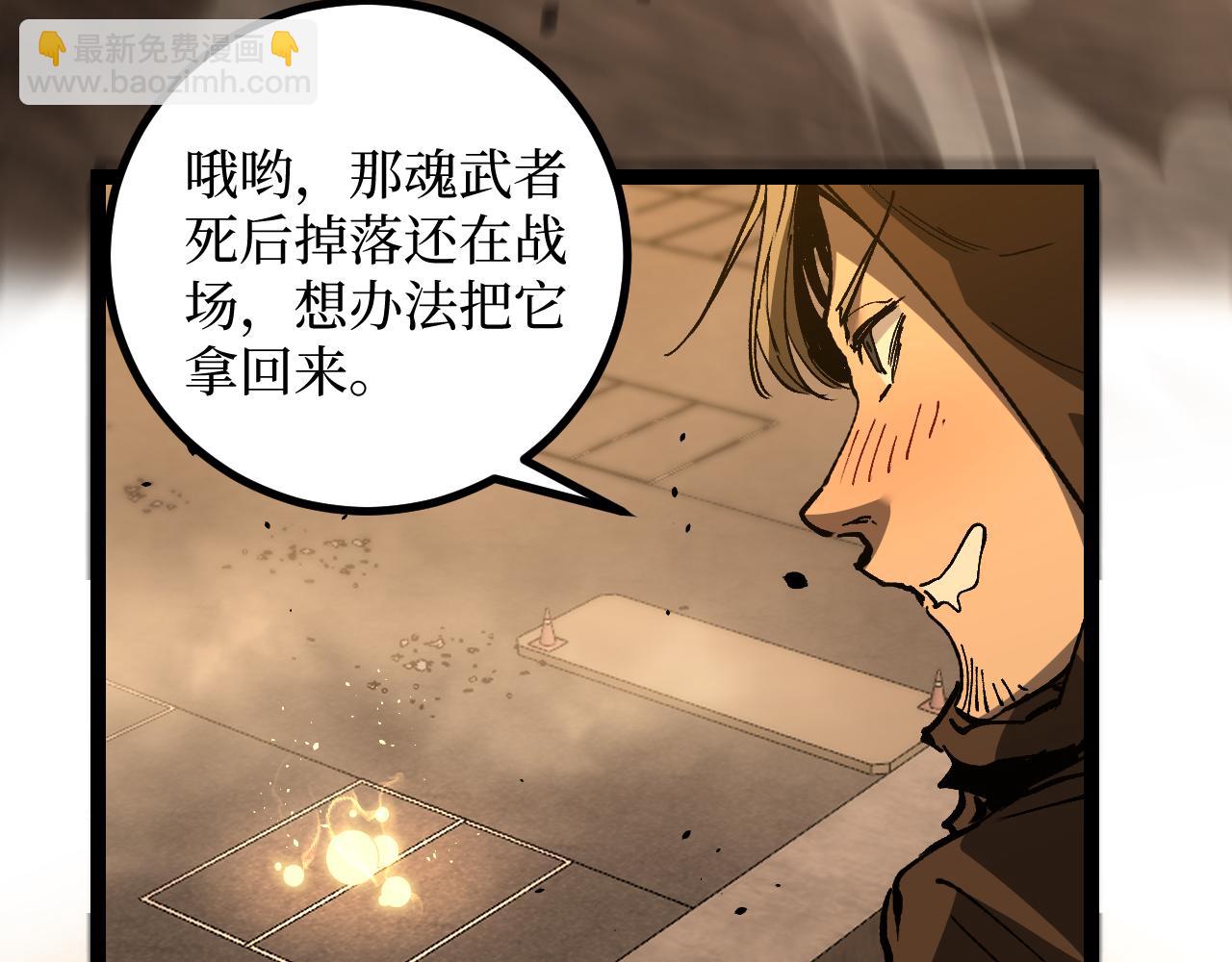 第35话 真正的大佬(1/3)-第35话