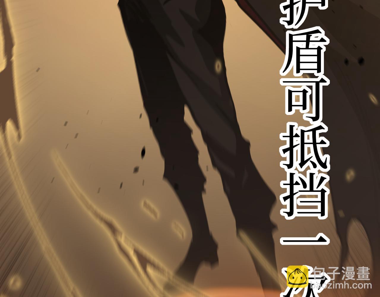 第35话 真正的大佬(1/3)-第35话
