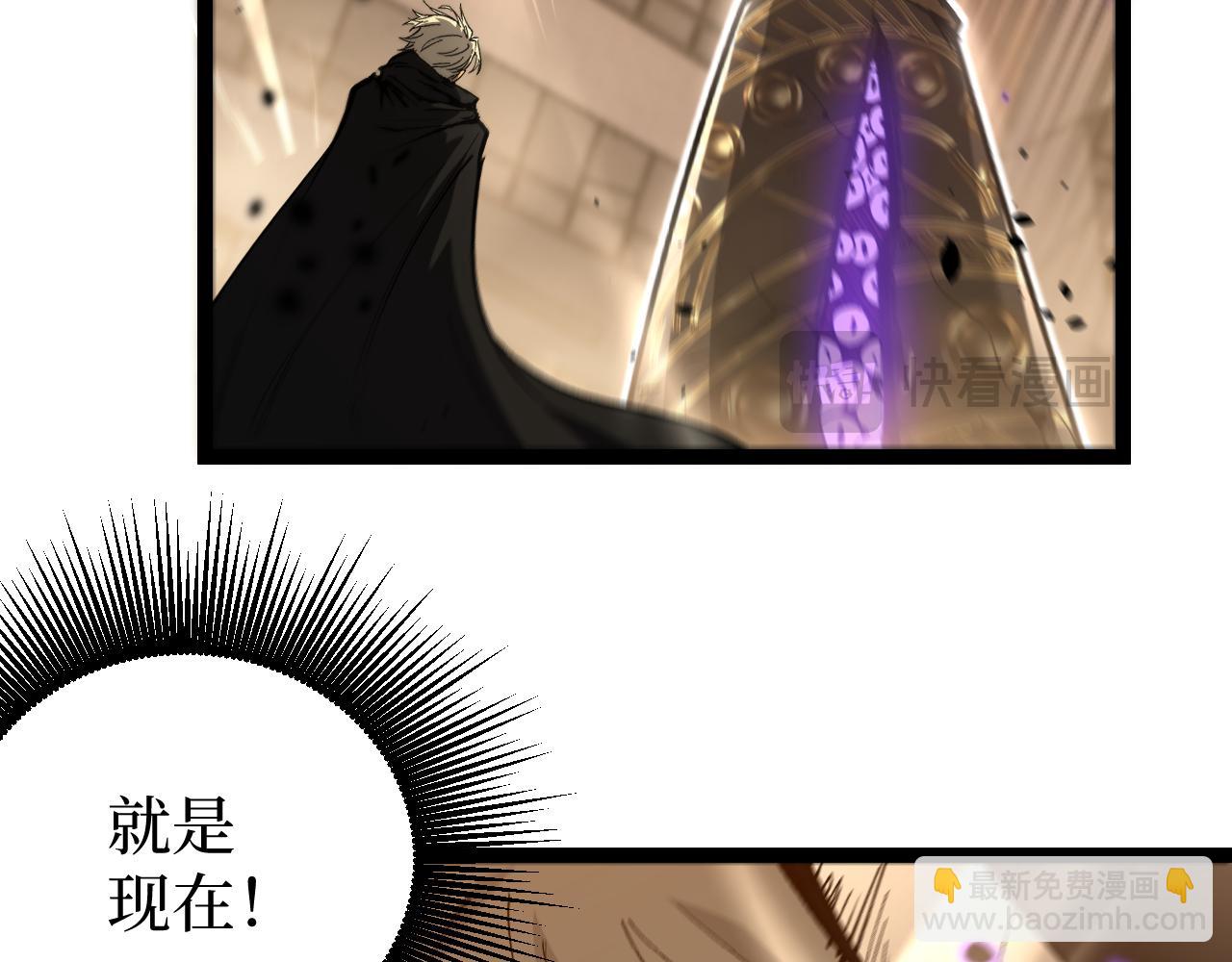 第35话 真正的大佬(1/3)-第35话