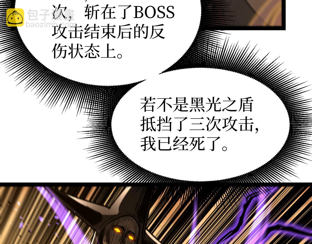 第35话 真正的大佬(1/3)-第35话