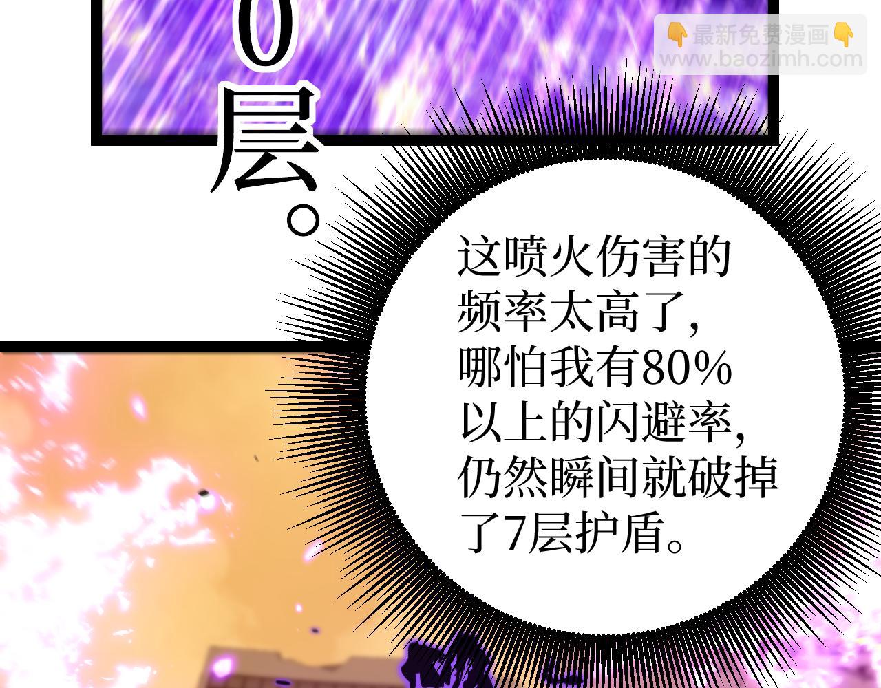 第35话 真正的大佬(1/3)-第35话