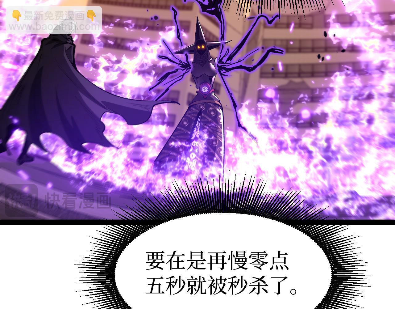 第35话 真正的大佬(1/3)-第35话