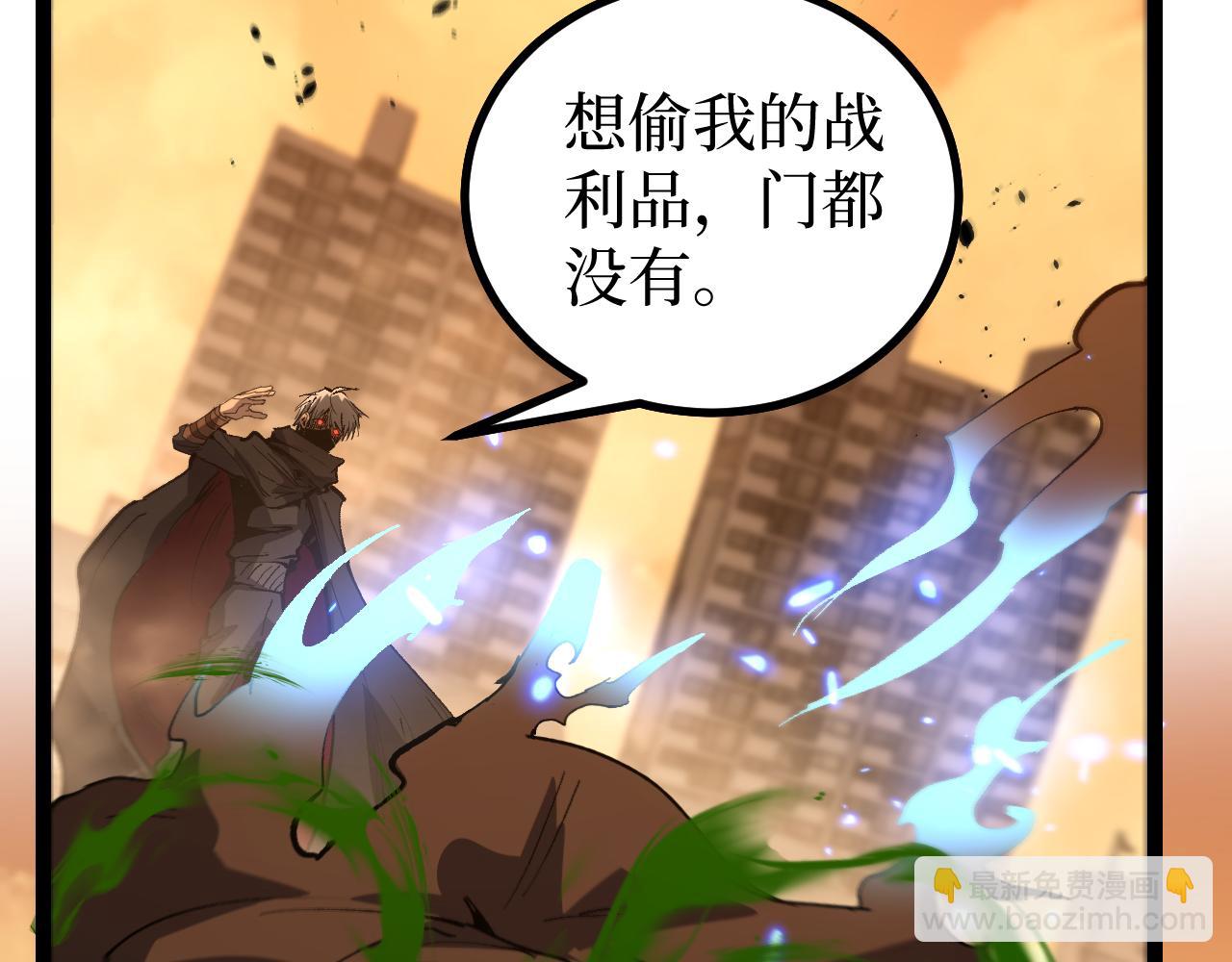 第35话 真正的大佬(1/3)-第35话
