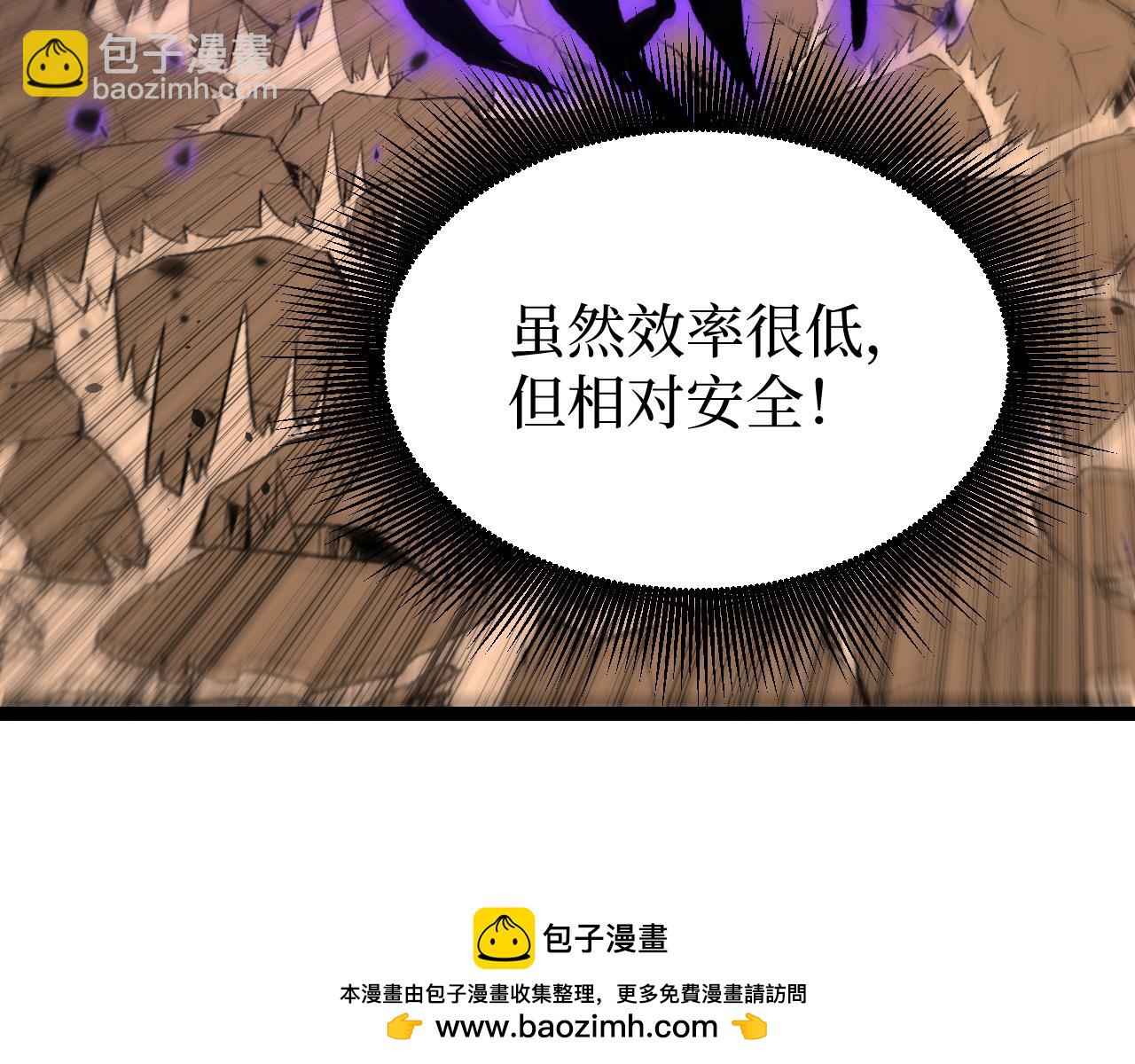 第35话 真正的大佬(1/3)-第35话