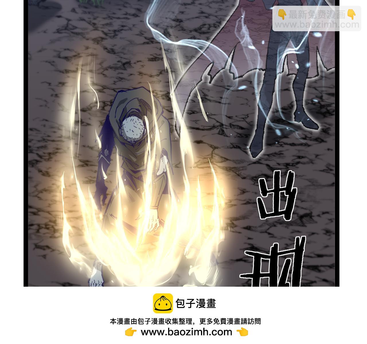 第37话 古神石板(1/3)-第37话