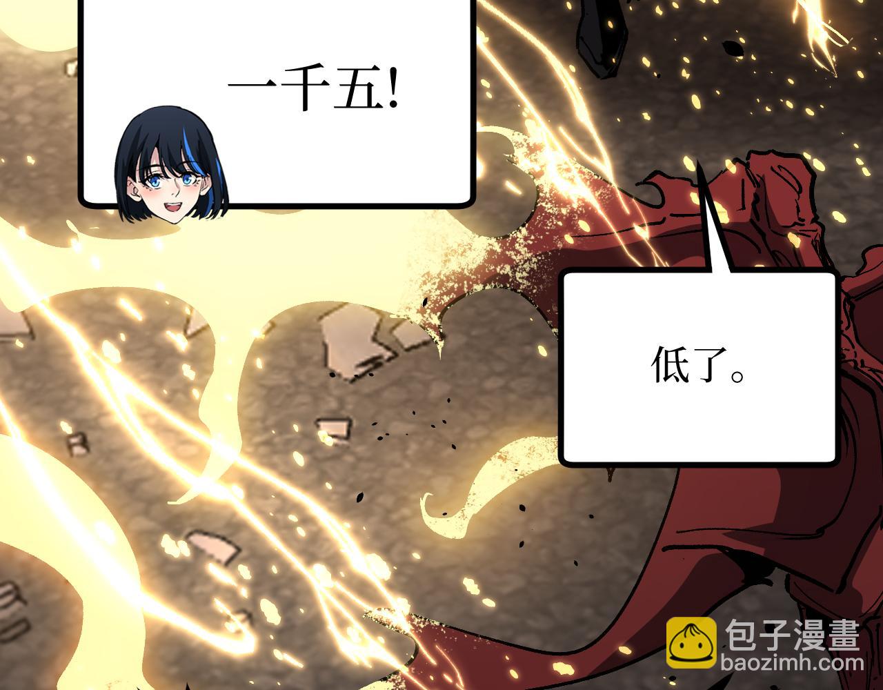 第39话 团战(1/3)-第39话