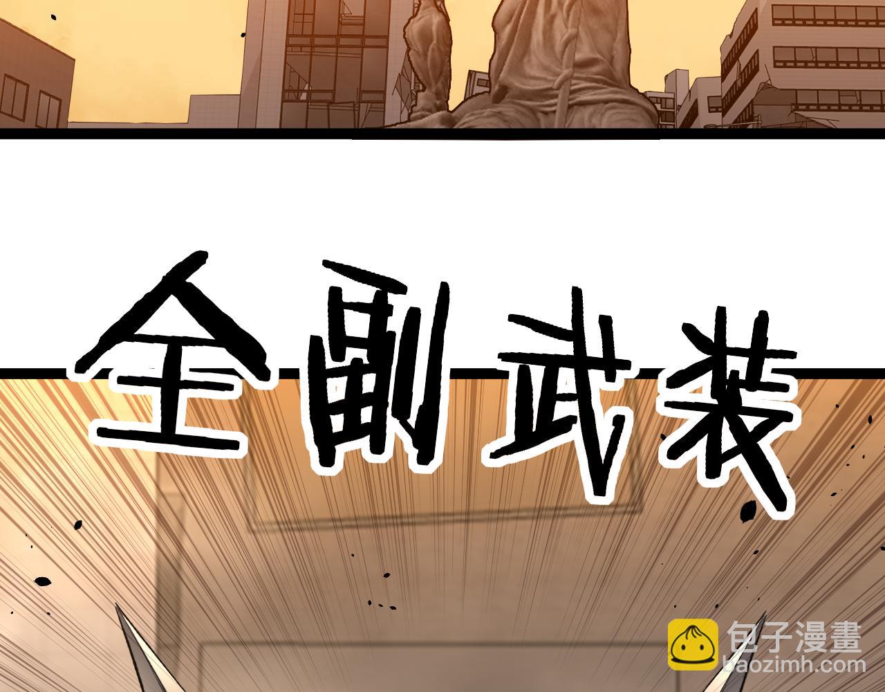 第39话 团战(1/3)-第39话