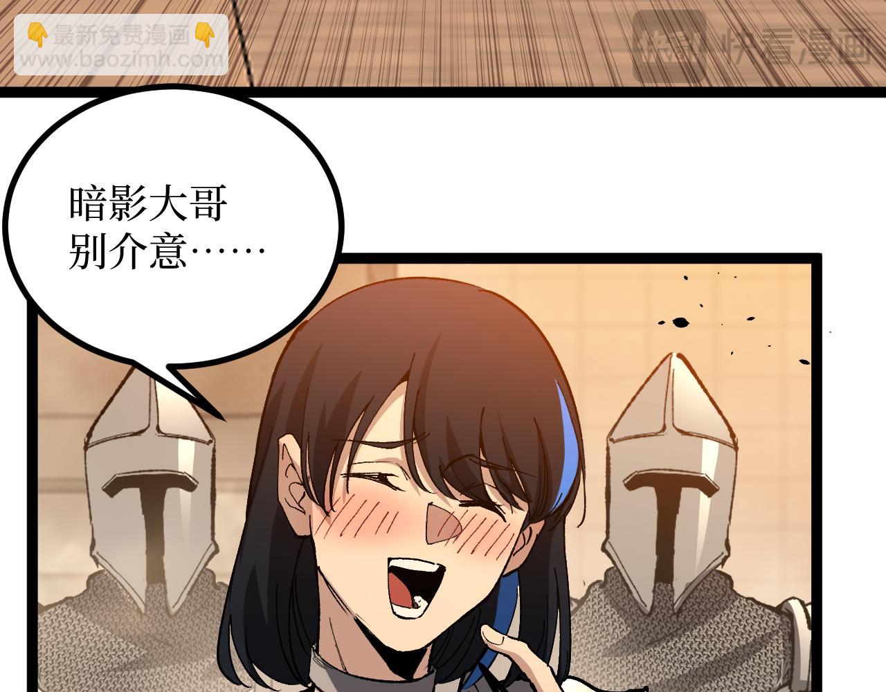 第39话 团战(1/3)-第39话