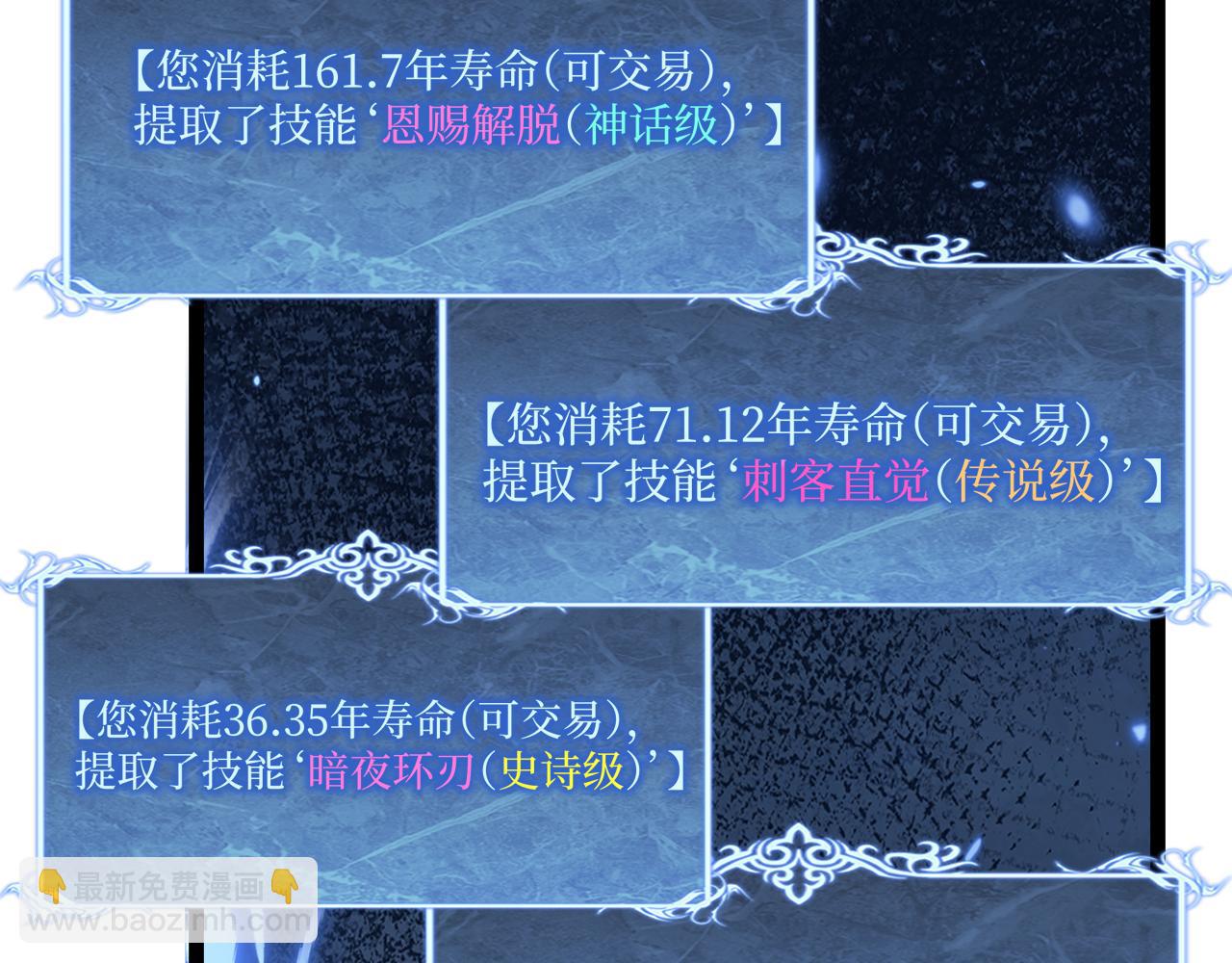 第39话 团战(1/3)-第39话