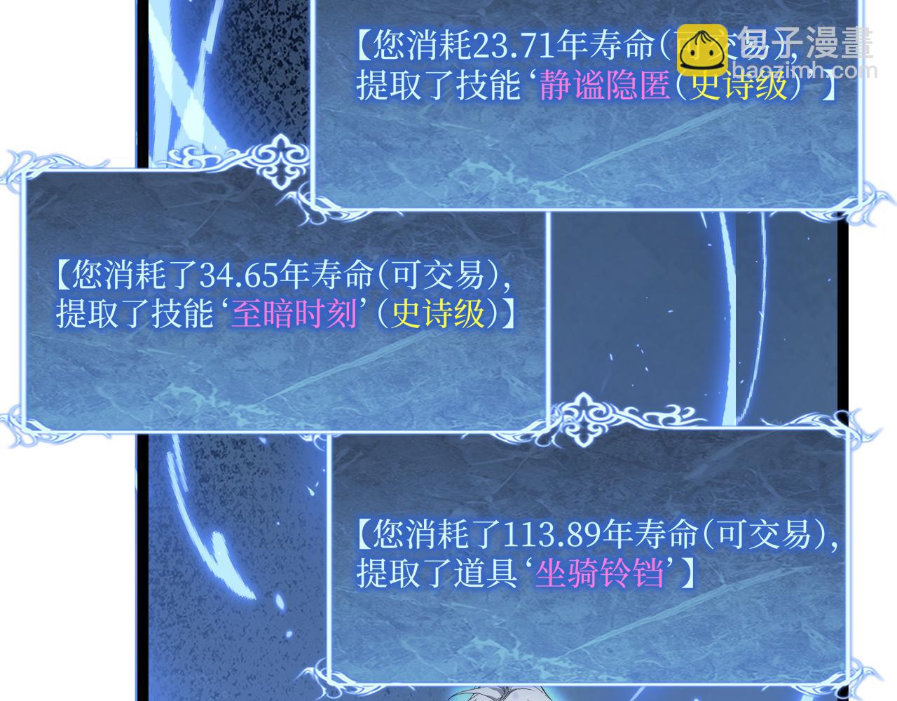 第39话 团战(1/3)-第39话