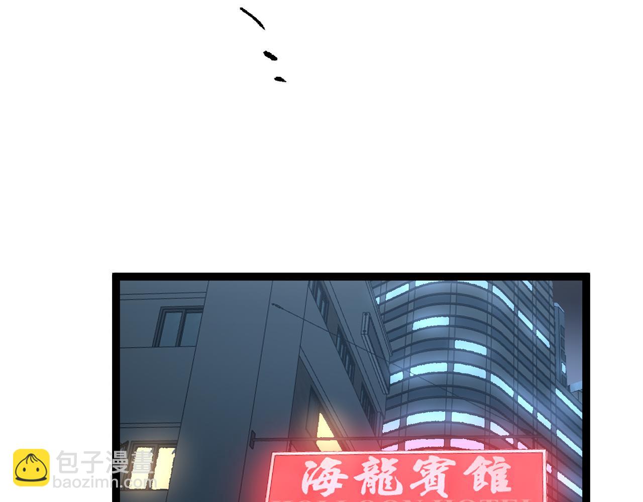 第39话 团战(1/3)-第39话
