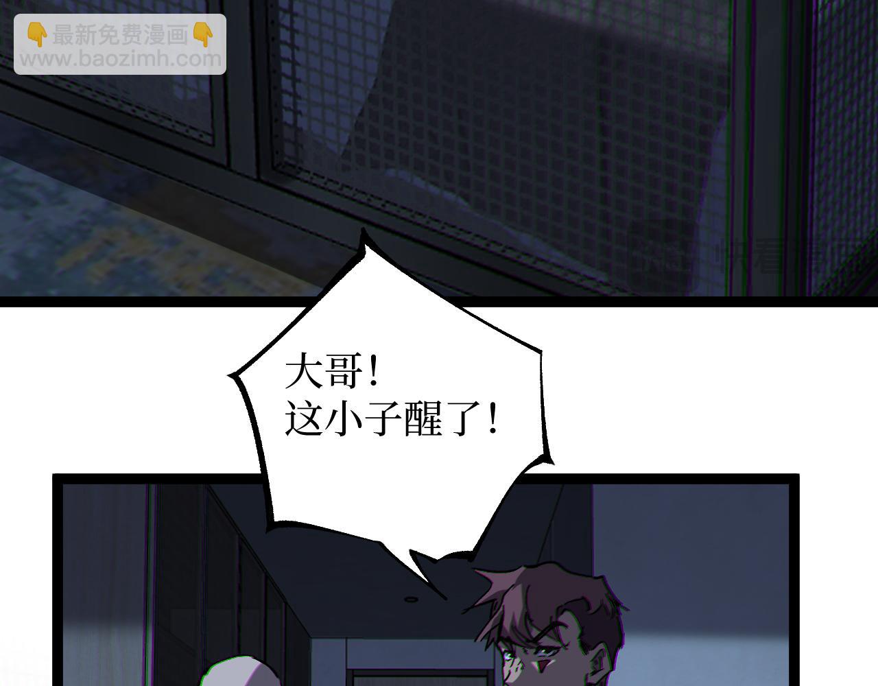 第39话 团战(1/3)-第39话