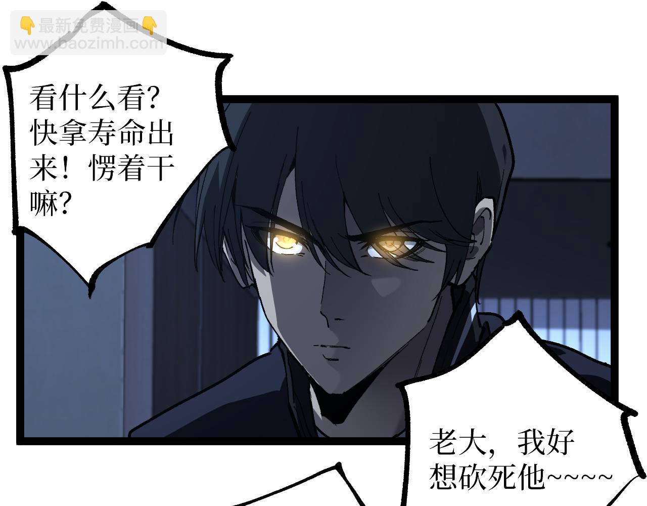 第39话 团战(1/3)-第39话